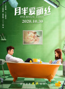 苍龙战神：揭秘角色发展与属性加点